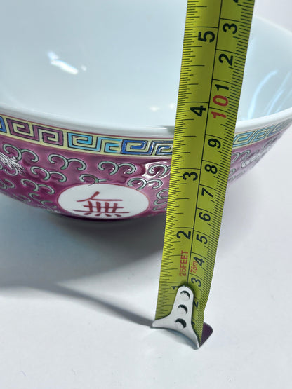 Vintage Chinese Jingdezhen Pink Mun Shou Porcelain Set - Wan Shou Wu Jiang (16 Pcs)