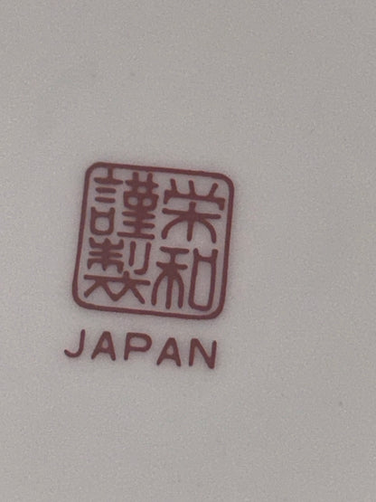 Vintage Eihwa/Kogo Japan Imari-Style 10" Multi-Panel Charger/Serving Plate, c. 1950s-1960s.