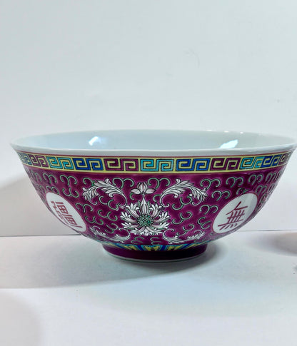 Vintage Chinese Jingdezhen Pink Mun Shou Porcelain Set - Wan Shou Wu Jiang (16 Pcs)