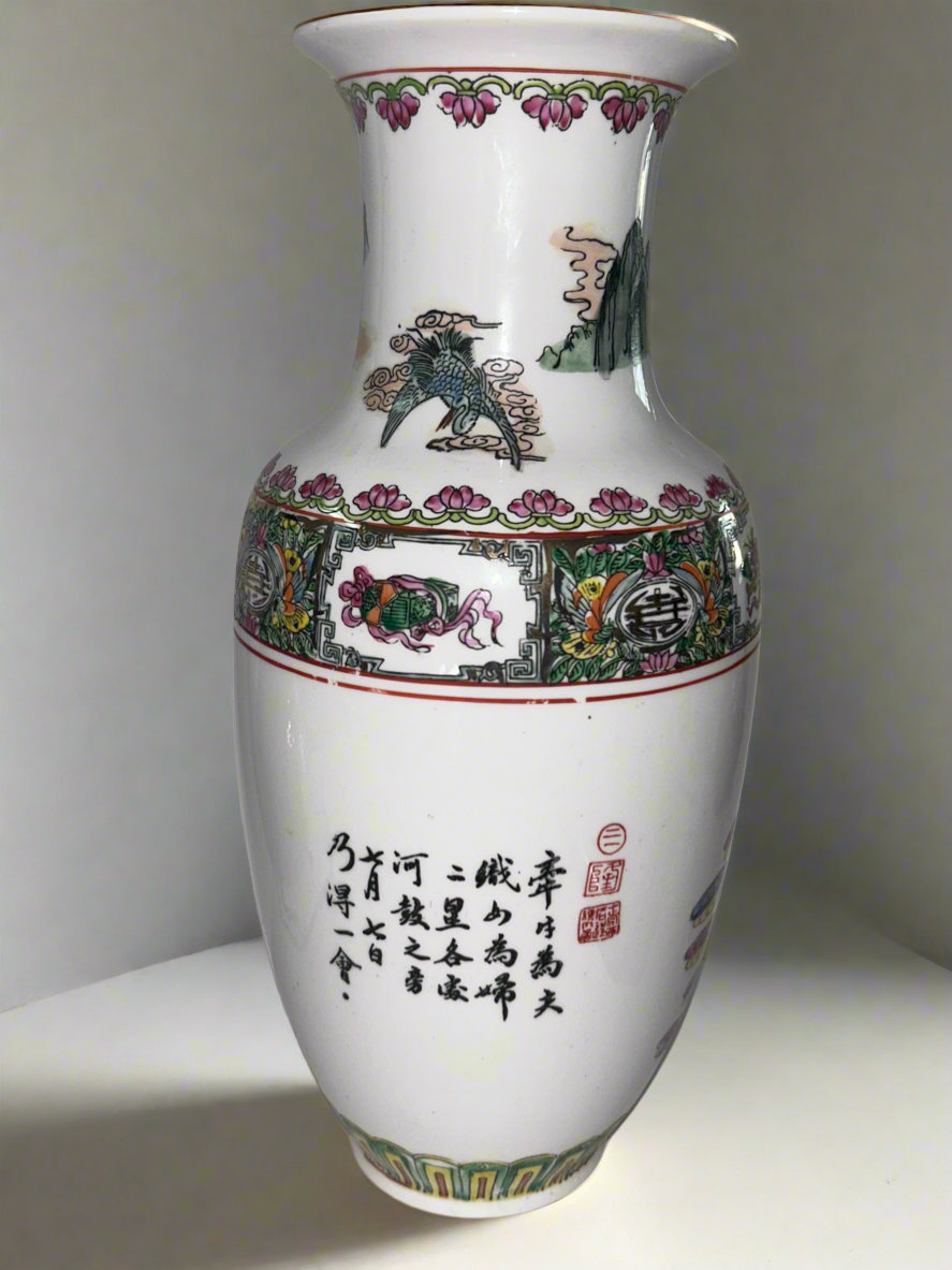 Mid Century Hand-Painted White Chinese/Macau Signed Porcelain Famille Rose Style Vase - Figurative