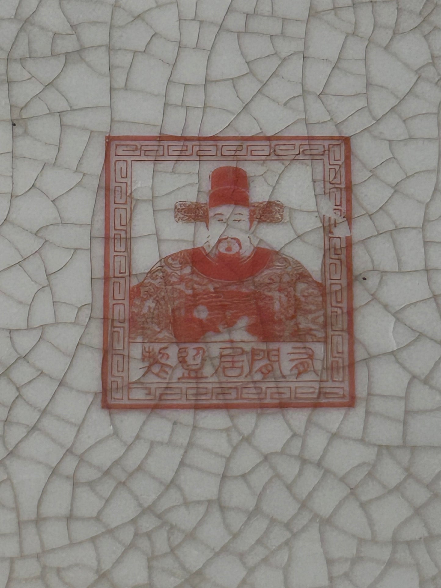 Antique Signed Quing Dynasty Ceramic Enameled Crackle Glaze Box with Famille Noir