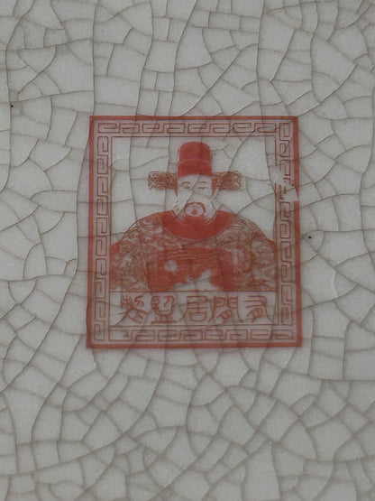 Antique Signed Quing Dynasty Ceramic Enameled Crackle Glaze Box with Famille Noir