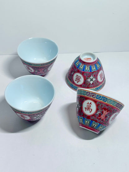 Vintage Chinese Jingdezhen Pink Mun Shou Porcelain Set - Wan Shou Wu Jiang (16 Pcs)