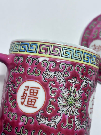 Vintage Chinese Jingdezhen Pink Mun Shou Porcelain Set - Wan Shou Wu Jiang (16 Pcs)