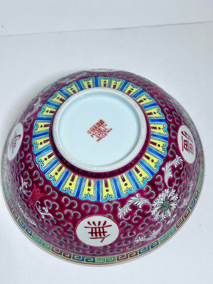 Vintage Chinese Jingdezhen Pink Mun Shou Porcelain Set - Wan Shou Wu Jiang (16 Pcs)