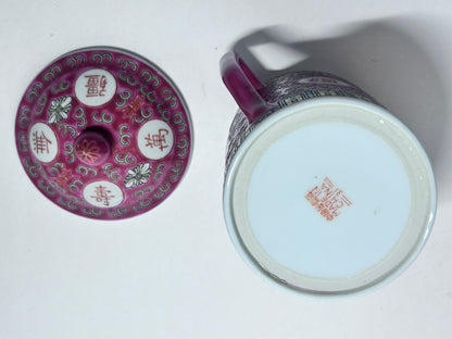 Vintage Chinese Jingdezhen Pink Mun Shou Porcelain Set - Wan Shou Wu Jiang (16 Pcs)