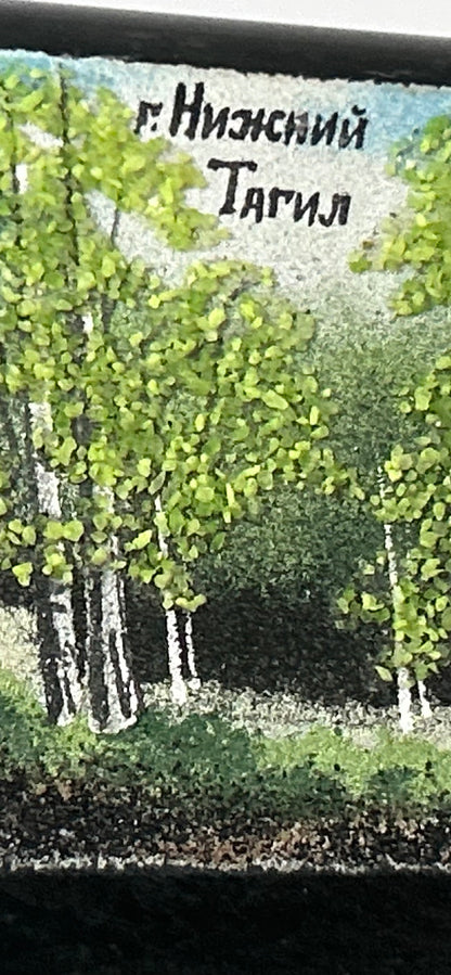 Vintage Russian Green Ural Serpentine Small Trinket Mosaic Hinged Casket - Birch Tree Scene